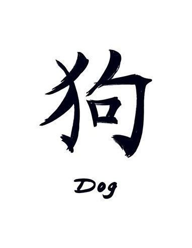 Tetovanie čínskeho znaku psa