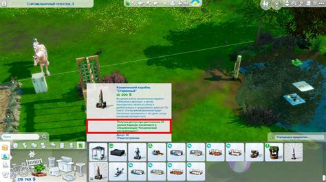 Stavební mód v The Sims 4